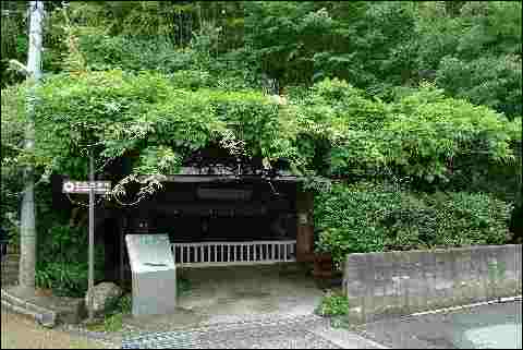 Kagamigaike (历史遗址)