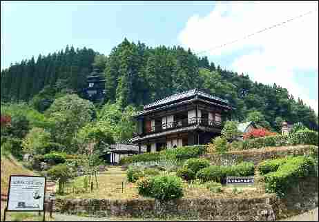 Shibazaburo Kitazato纪念馆